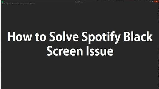 Spotify Black Screen: Ultimate Solutions 2022